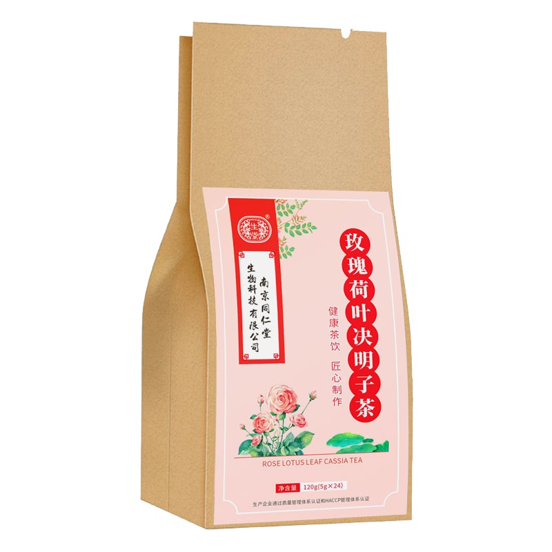 南京同仁堂玫瑰荷叶决明子茶大麦茶冬瓜茶花草茶120g
