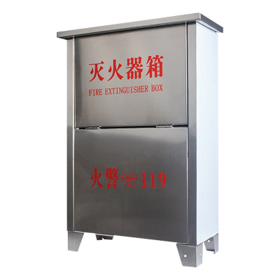 DXBG灭火箱子4kg不锈钢灭火箱套装消防器材箱能装2个2kg干粉灭火器不锈钢箱(空箱)
