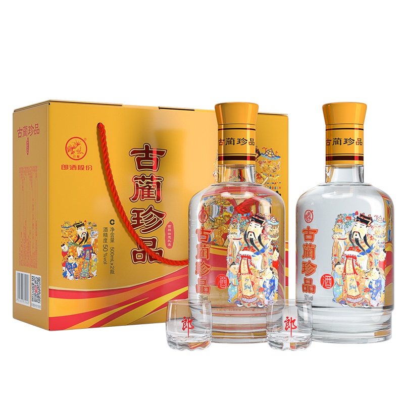 郎酒 古蔺珍品吉祥如意50度500ml*2瓶 礼盒 白酒