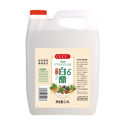 CUCU 白醋2.4L 6度家用食醋清洁除垢洗脸泡脚