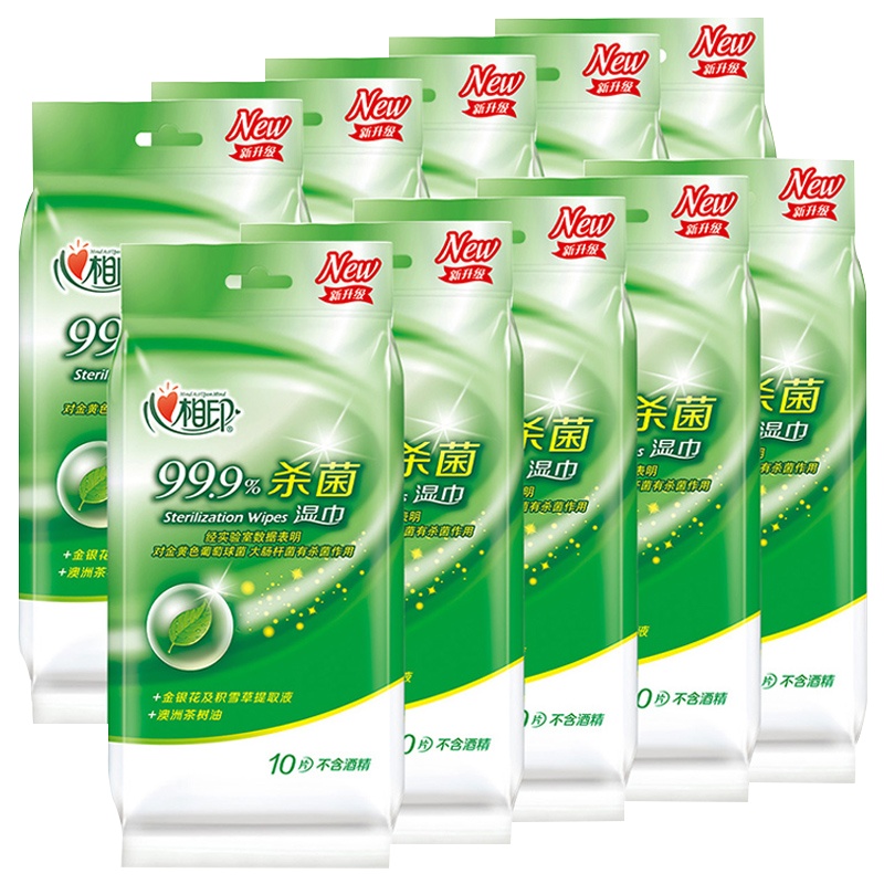 心相印湿巾成人小包除菌消毒湿纸巾随身装单片便携单独装10包100片
