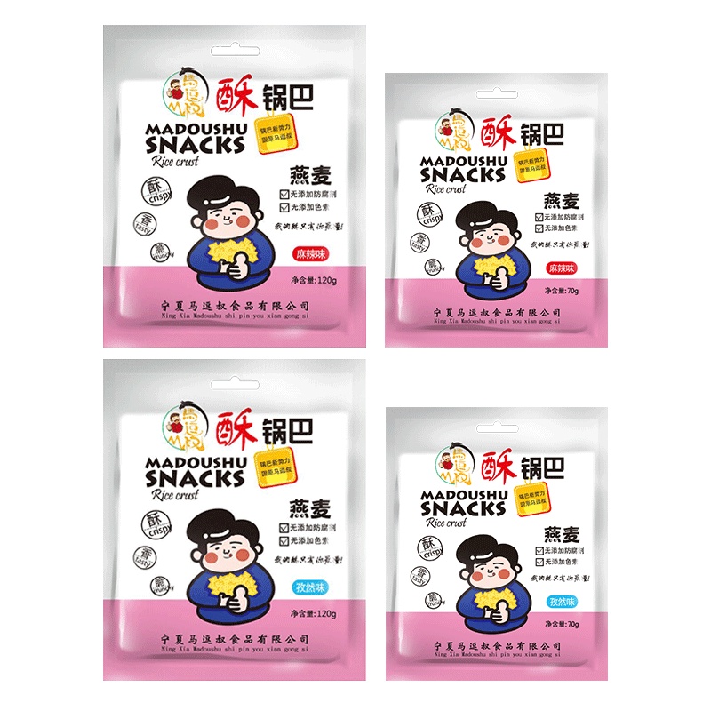 [马逗叔燕麦锅巴]网红锅巴袋装休闲零食小吃办公室充饥休闲食品