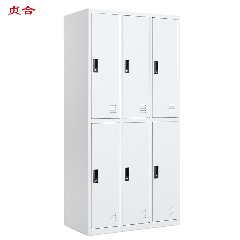 贞合 六门更衣柜铁皮柜办公员工多门储物柜浴室简易衣柜