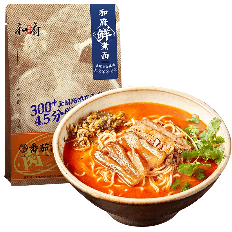 和府捞面 番茄汤半筋半肉面