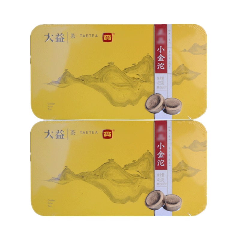 大益普洱茶 2024年云南普洱熟茶小金沱45g*2盒 迷你小沱茶15粒装