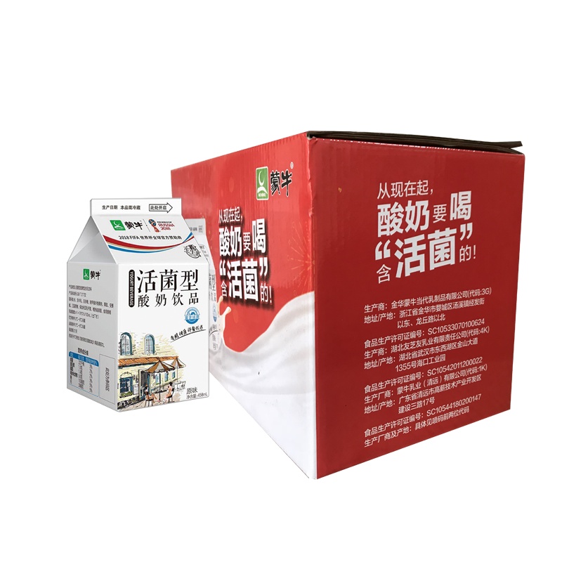 蒙牛活菌型原味大酸牛奶 458ml*8盒 整箱