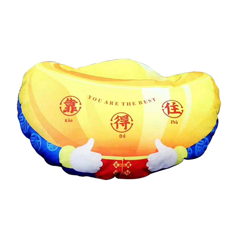 礼促优选元宝靠枕