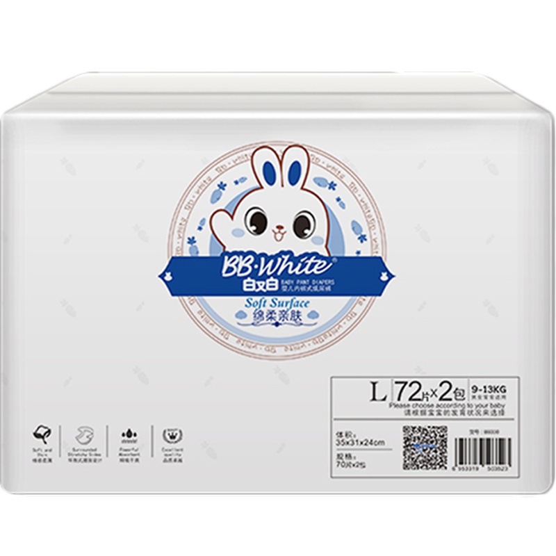 白又白BB.White纸尿片婴儿柔薄透气春秋L码144片干爽9kg-13kg
