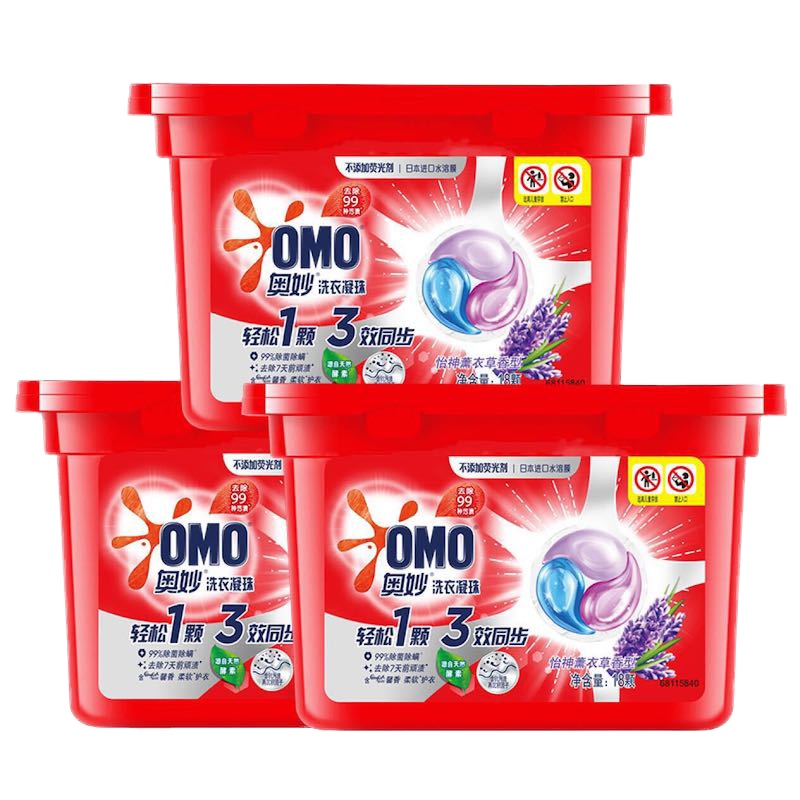 奥妙3效同步怡神薰衣草香氛洗衣凝珠 18颗(270G)X3盒[联合利华]