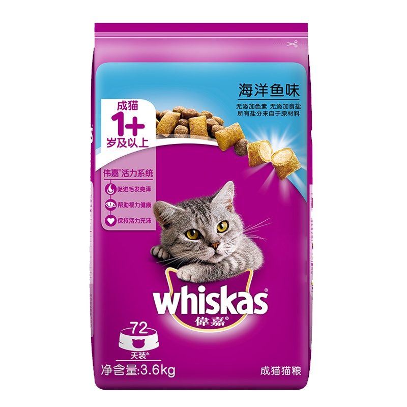 伟嘉 成猫猫粮 海洋鱼味 3.6kg