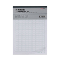 得力deli3429方格信稿纸(20页/本)文稿纸20格20行400格绿格草稿纸16K(190*265mm)3本