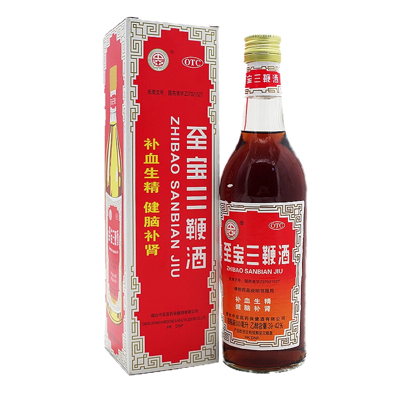 5瓶]中亚 至宝三鞭酒 500ml/瓶 补血生精,健脑补肾。腰背酸痛,贫血头晕,惊悸健忘药酒