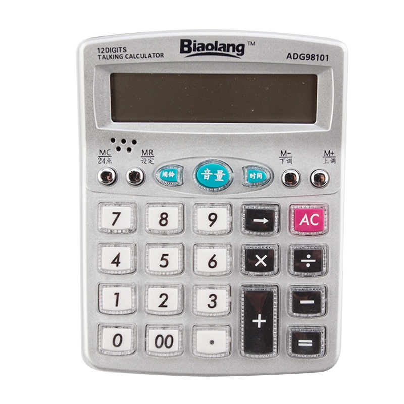 晨光计算器耐用抗压语音型 银色 ADG98101