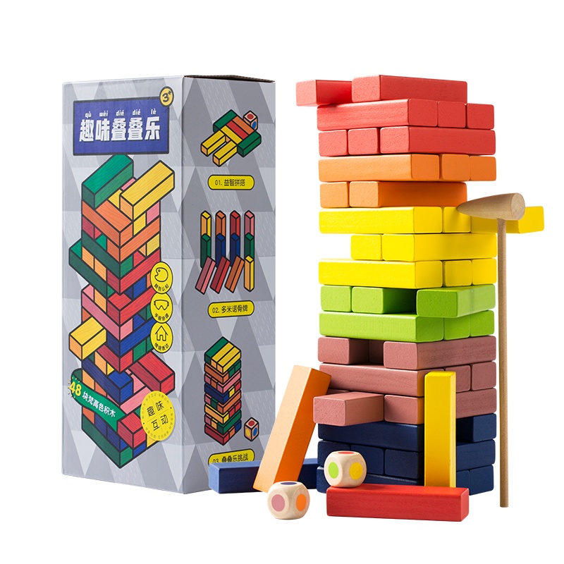 若小贝叠叠乐积木儿童益智玩具叠叠高层层叠釜底抽薪抽积木木头 梵高色