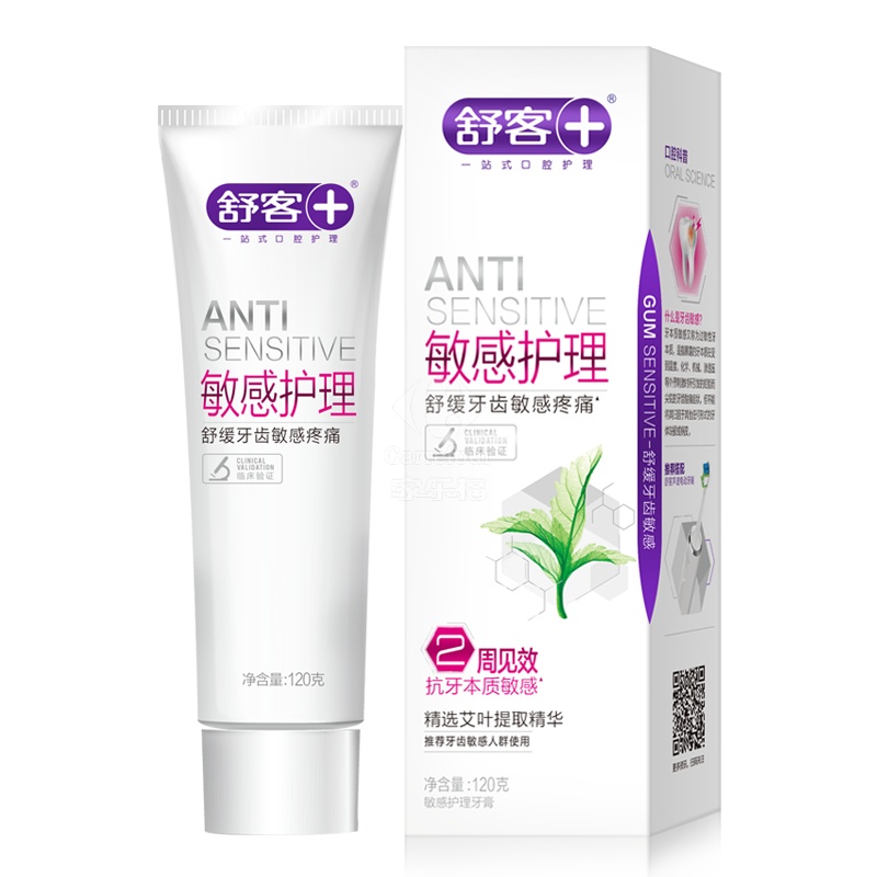 舒客护理牙膏120g