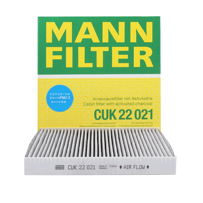 曼牌(MANN)活性炭空调滤CUK22021适配16-19款奔驰Fortwo/16-18款Forfour(453)