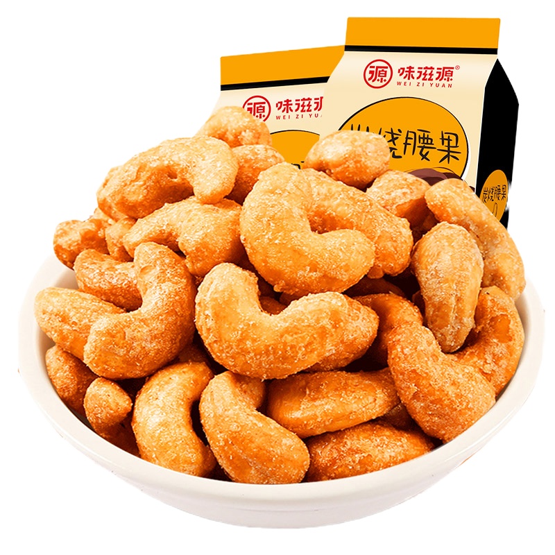 味滋源炭烧腰果120g*3袋