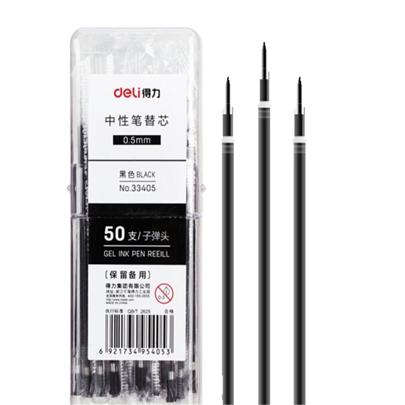 得力(deli) 0.5mm黑色子弓单头中性笔芯 水笔签字笔替芯 50支装 33405