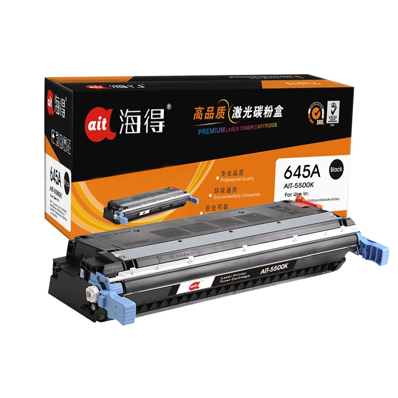 Ait海得 C9730A硒鼓 专业版 AIT-5500K黑色 hp645A 适用惠普5500 5550dn 5550dt