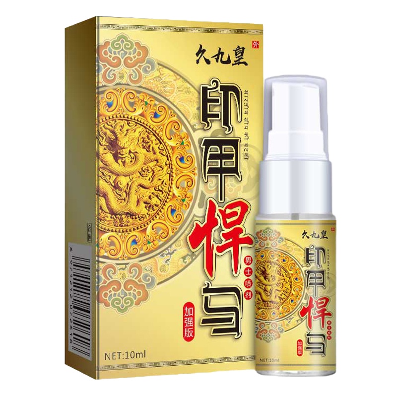 安可研印甲悍马加强版10ml 男士外用喷剂喷雾延长房事时间夫妻性生活用品 男性系列成人情趣用品
