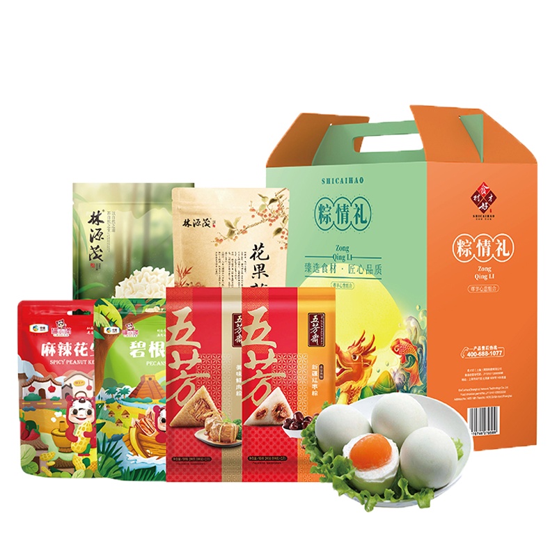中粮+五芳斋+林源茂 怡见粽情