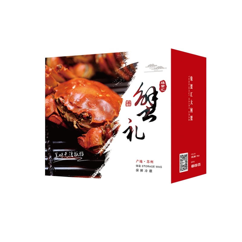 [活蟹]缘蟹汇大闸蟹888型 公3.5两 母2.5两 4对/8只 去绳净重 精品活蟹大闸蟹礼盒 海鲜水产生鲜