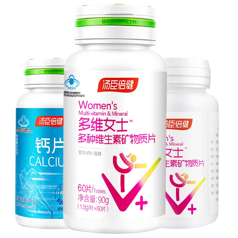 共60片]汤臣倍健女士多种维生素矿物质片 成人复合维生素含维生素eVCVB铁叶酸女维正品