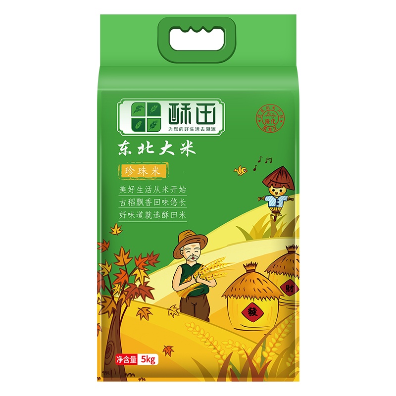 苏宁宜品自营酥田东北珍珠大米5KG 10斤真空包装新米