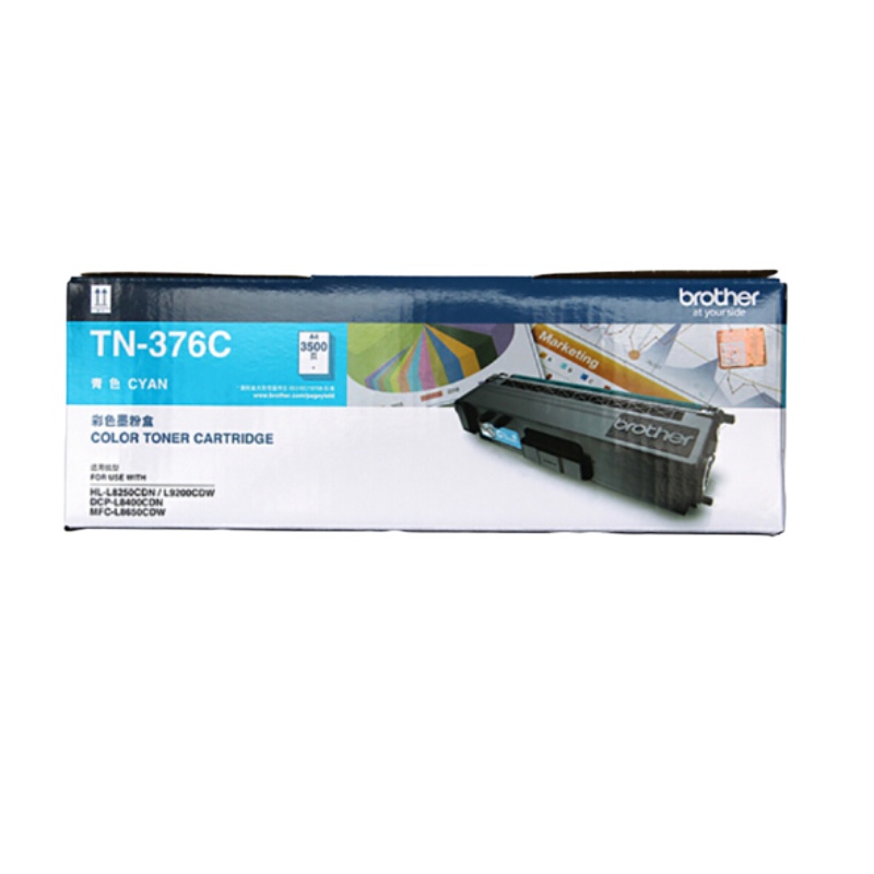 兄弟(brother)TN-376C青色原装墨粉盒 (适用HL-L9200CDW/DCP-L8400CDN机型)