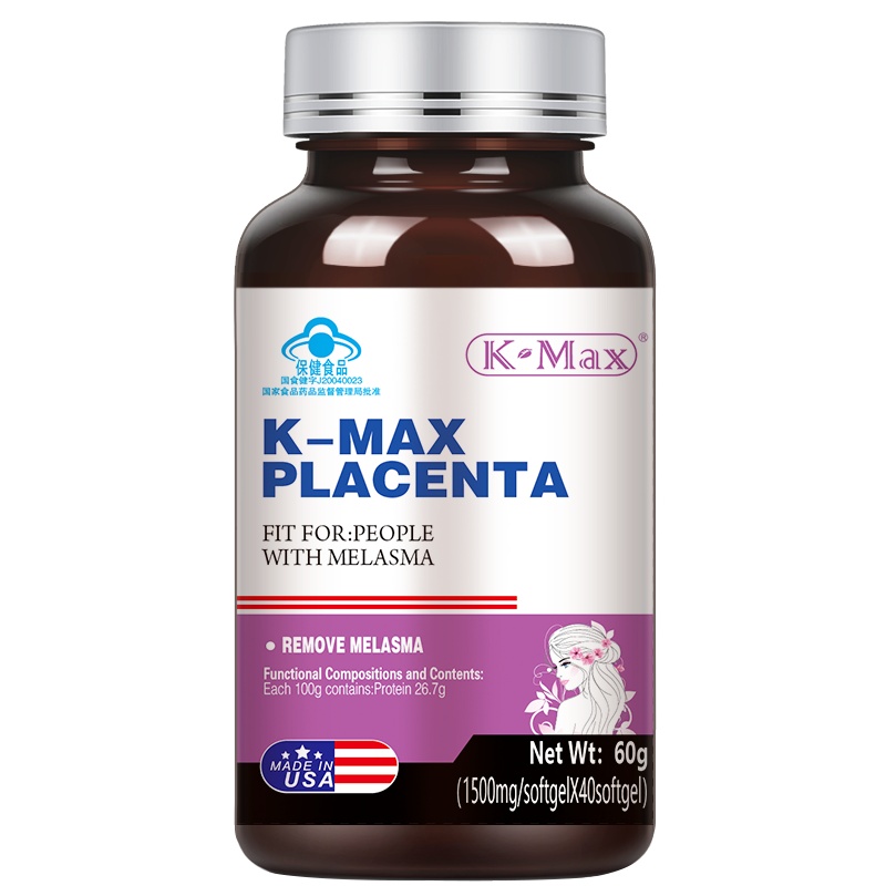 K-Max 康麦斯美国原装进口丽多软胶囊40粒 羊胎素胶原蛋白精华防衰老 美容祛黄褐斑 可搭维生素C 营养保健食品