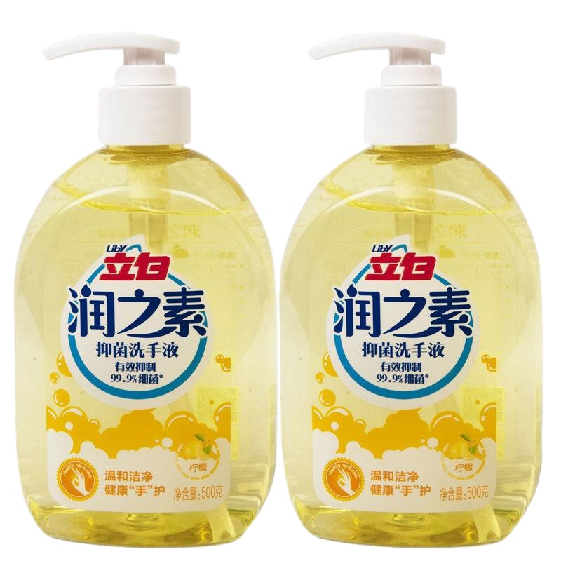 立白 润之素 海盐 洗手液 500g*2瓶/装