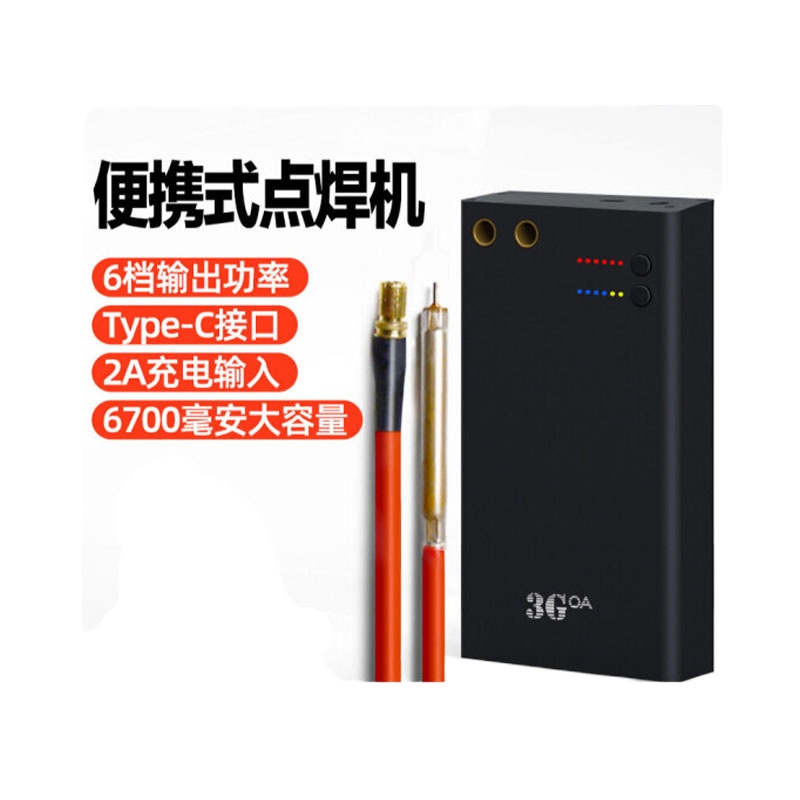 STK便携式点焊机手持小型diy全套配件18650锂电池镍片碰迷你家用储能 全新升级[6档功率6700mAh大容量]Ty