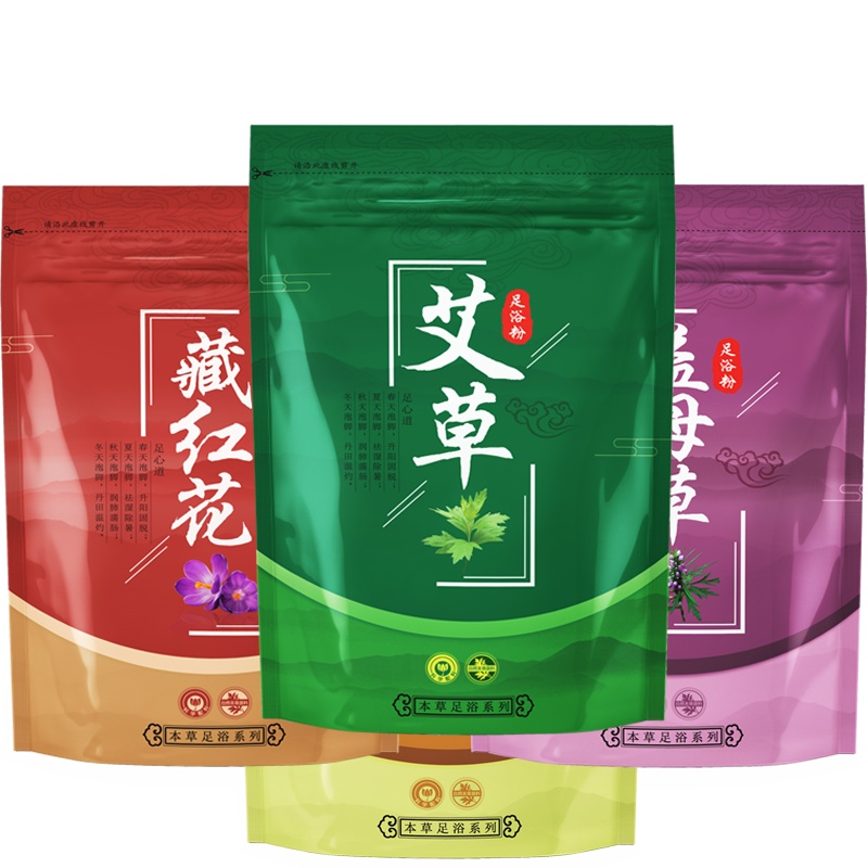 [30包]益母草泡脚药包30包/袋男女足浴粉包