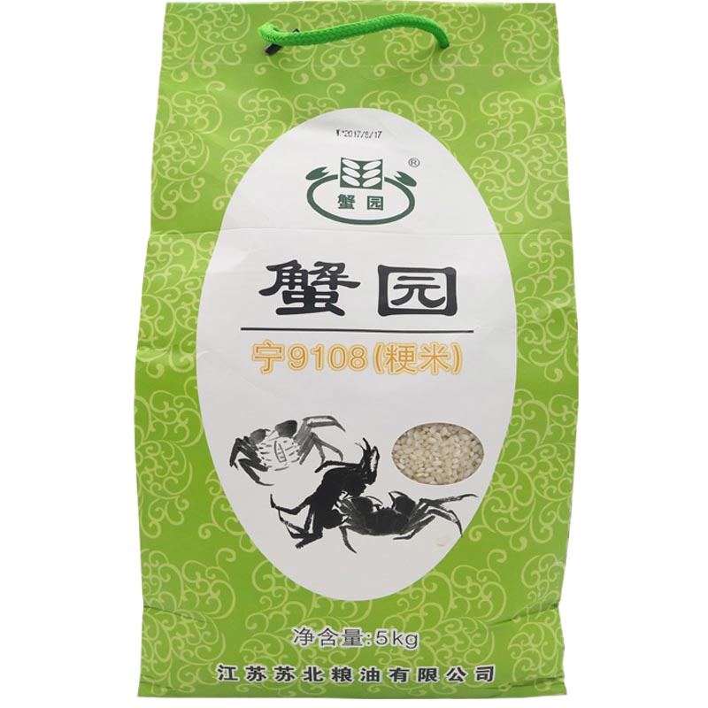 蟹园礼品纸袋5KG(绿色大米)