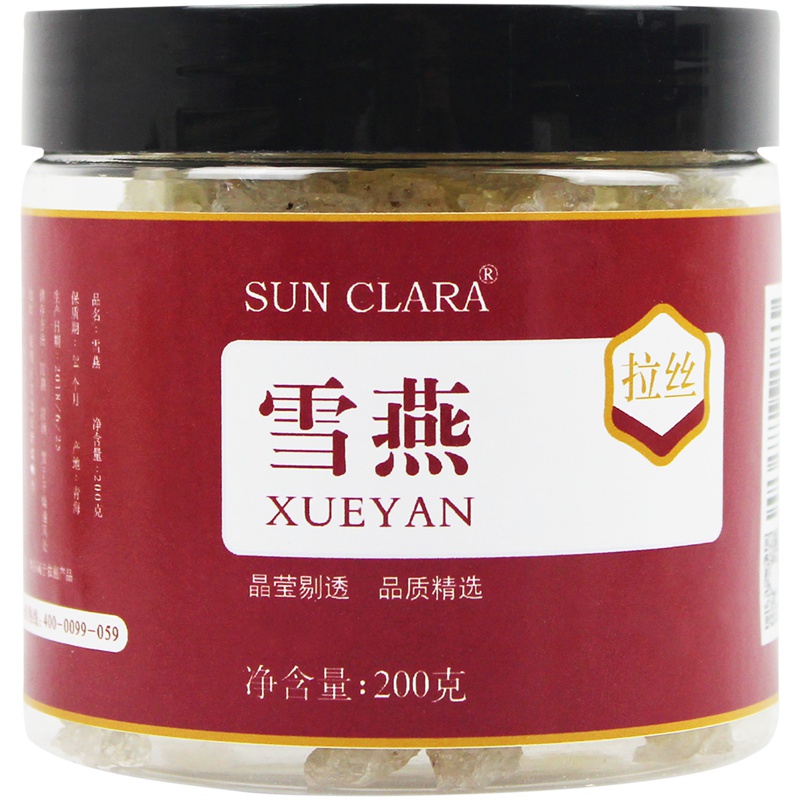 桑克拉(SUN CLARA)雪燕 精选植物拉丝雪燕200克瓶装 植物燕窝 保健茶饮 可搭配桃胶皂角米雪莲子银耳组合装