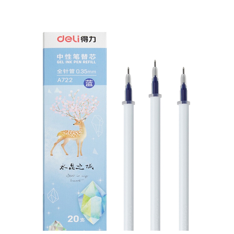 得力(deli)A722 中性笔芯 办公学习 0.35mm 蓝色 20支/盒 一盒装