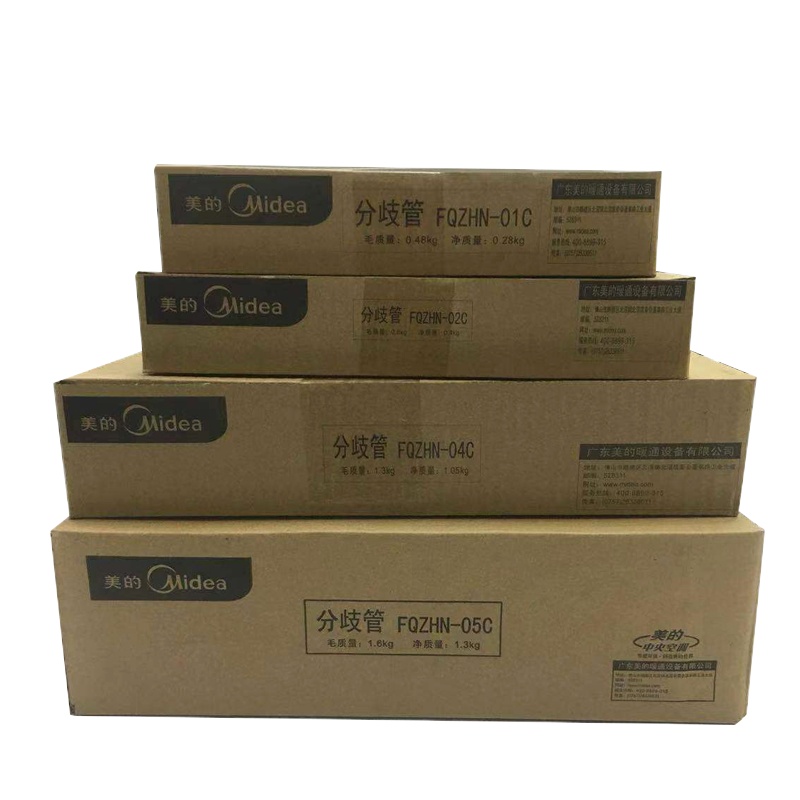 帮客材配 美的 商空易耗件 中央空调 配件分歧管FQZHN-03C 1套起发 免邮