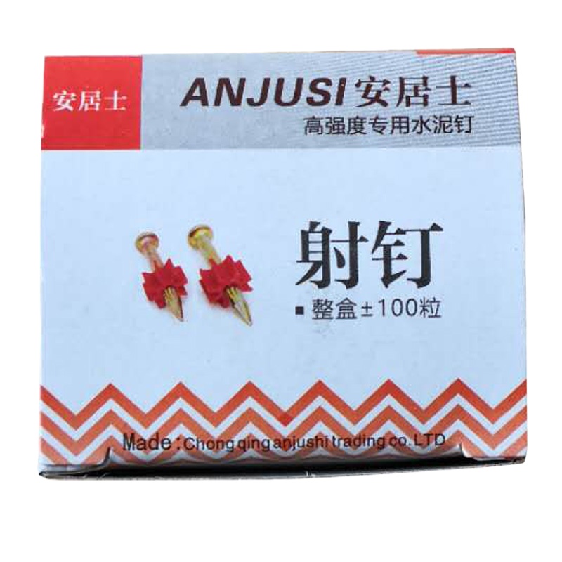 帮客材配 安居士射钉白色 碳钢 φ3.6/22mm, 3.9元/盒,100颗 /盒 50盒免邮