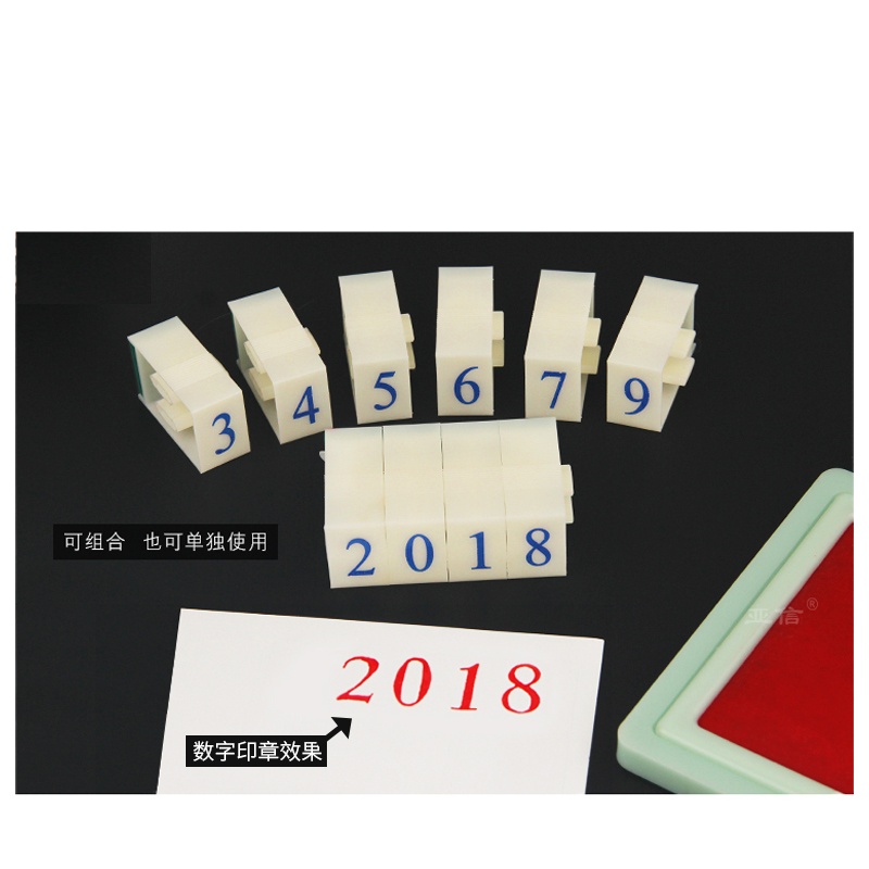 [苏宁自营]广博(GuangBo) S-1 数字组合印章(套)