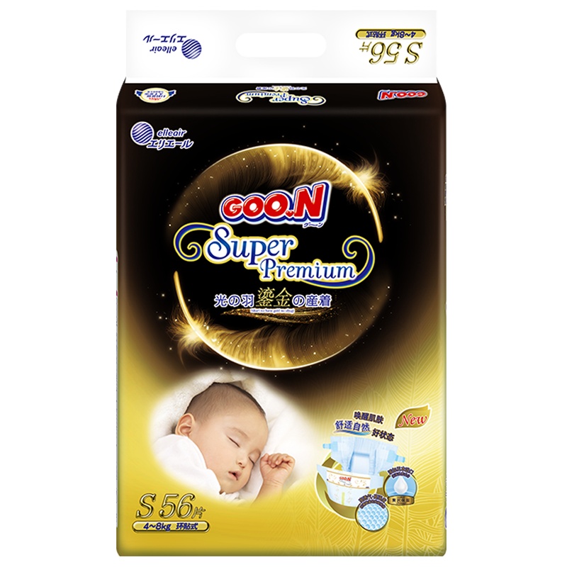 大王(GOO.N)环贴式纸尿裤光羽鎏金系列小号S56片尿不湿皇家级呵护成长