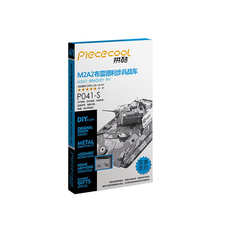 拼酷 M2A2布雷德利步兵战车 3D立体拼图 银