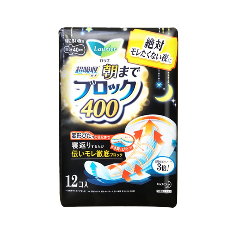 [干爽透气卫生巾]花王(乐而雅)Lauríer 零触感瞬吸 干爽透气贴身护翼卫生巾 夜用 400mm*12片