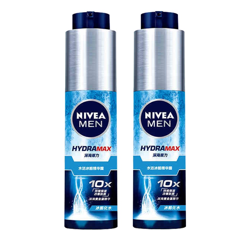 妮维雅水活畅透冰酷精华露50g*2瓶装 补水保湿精华男士小蓝管护肤乳液