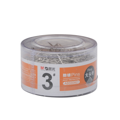 晨光办公用3号大头针PVC筒装ABS92601(10盒/组)