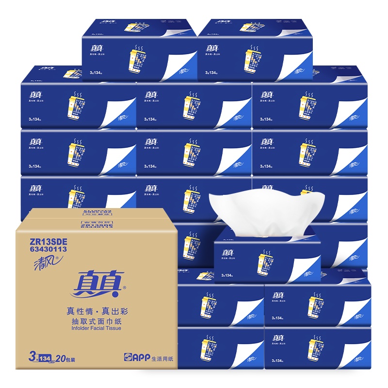 清风 抽纸 真真系列 3层134抽20包 餐巾纸 擦手纸 面巾纸