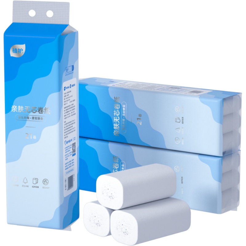 植护无芯卷纸21卷卫生纸家用实惠装厕所手纸整箱批发卷筒纸巾