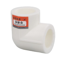 OL PPR4分管件弯头 ppr管材配件 4分(十个)