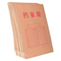 牛皮纸档案袋 150克 A4 牛皮纸色