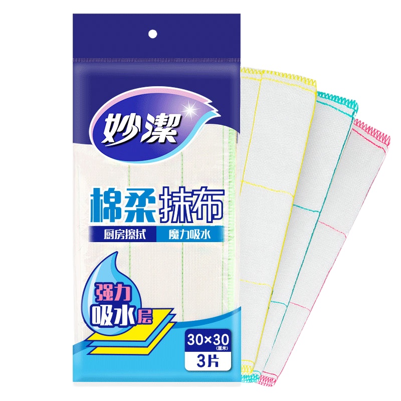 妙洁三片抹布装