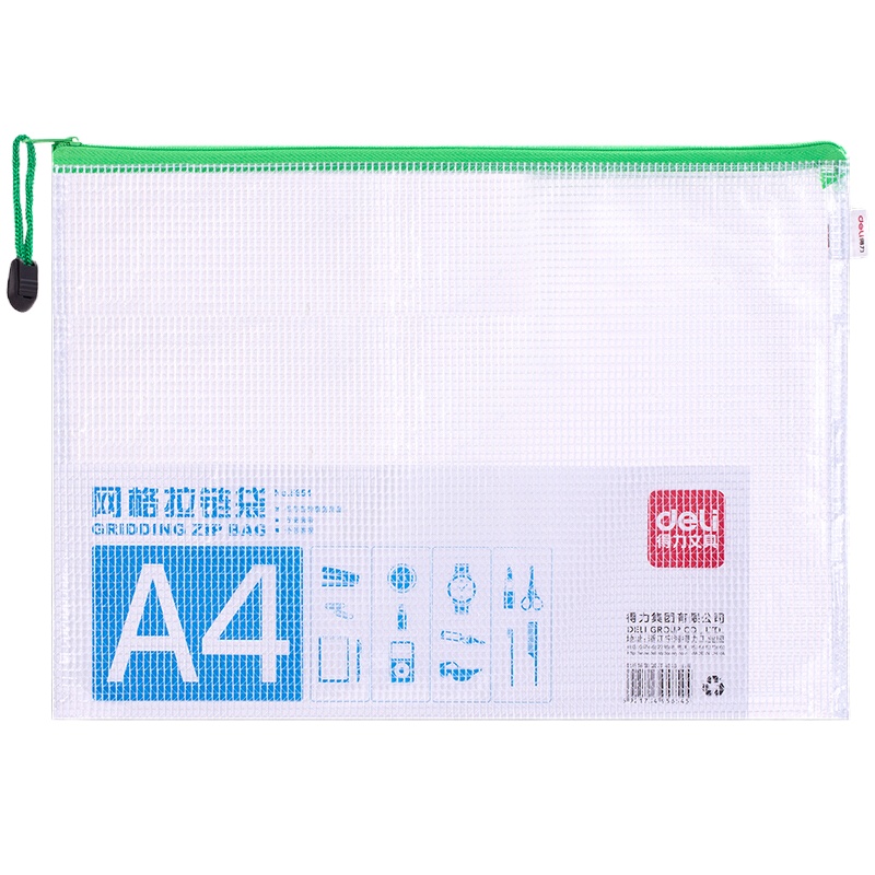 得力(deli)5654网格拉链袋(混)(只)*10